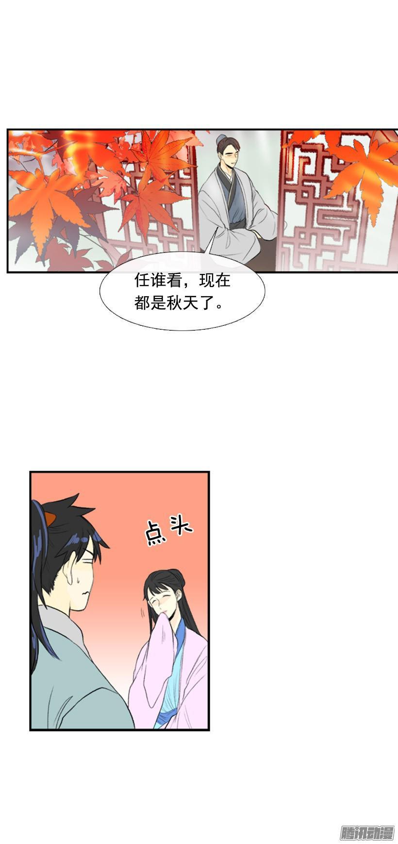 护送对象1