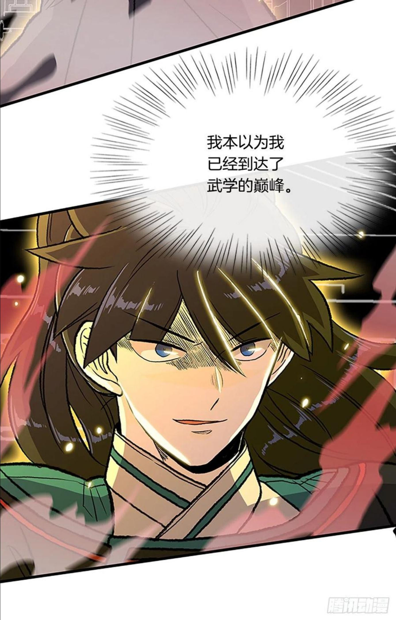 436.重获自由（1）3