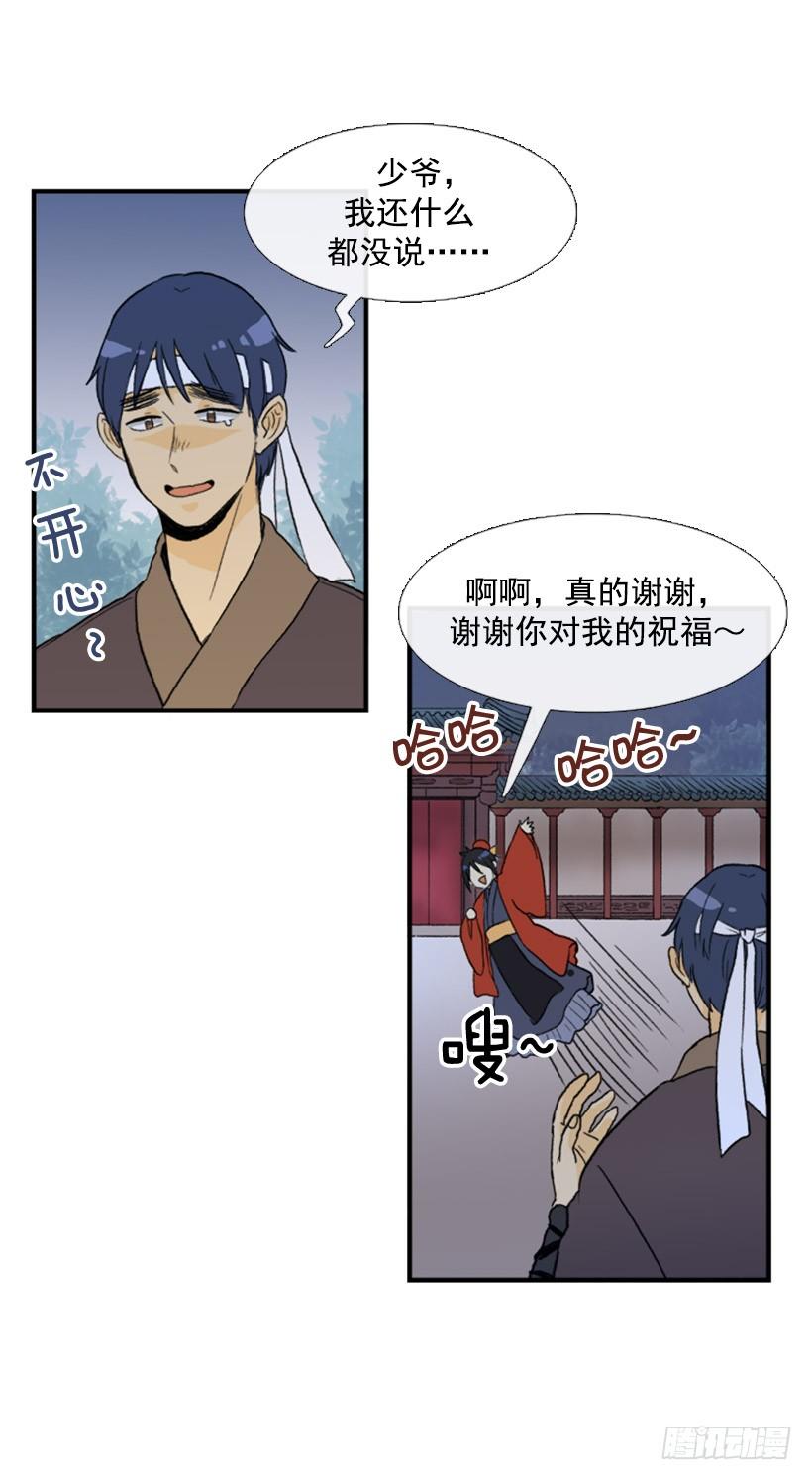 迷路的妹子1