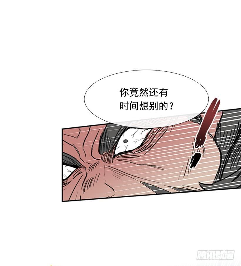 斗法3