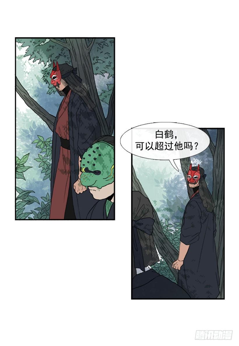 拦截2