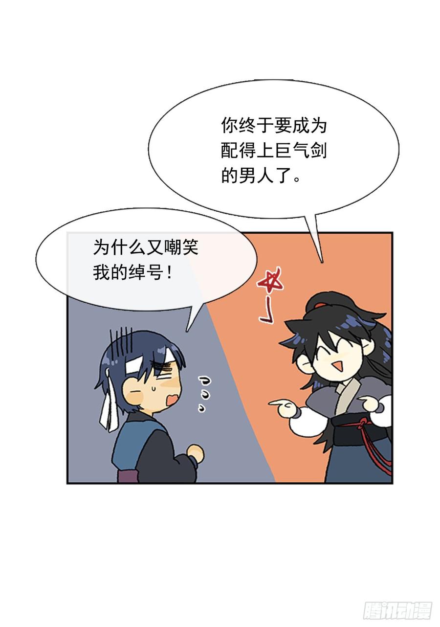 超化境2