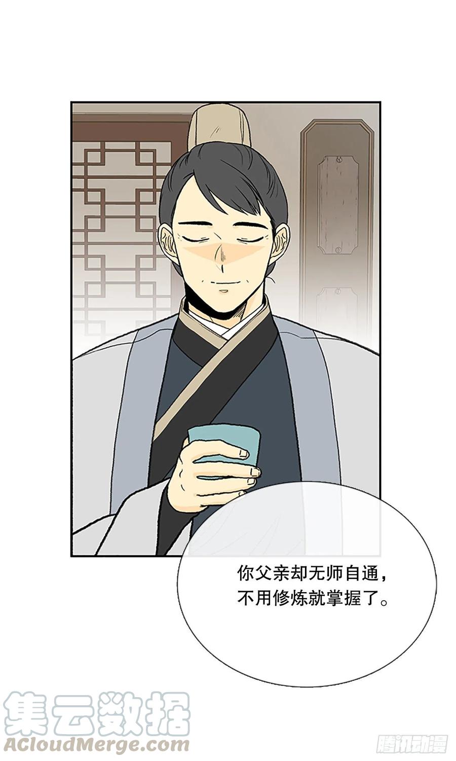 昆仑派（2）4
