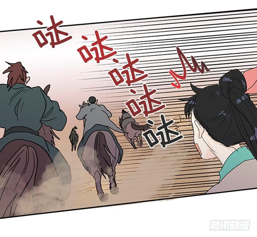 逃跑1