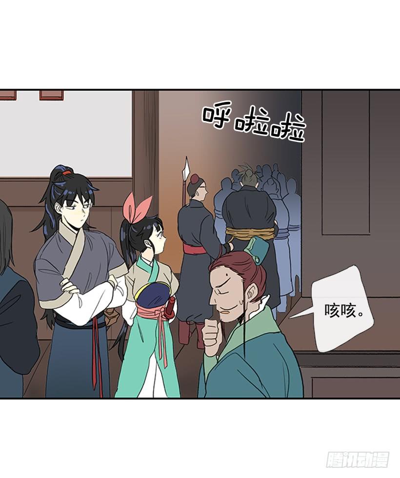 山贼4