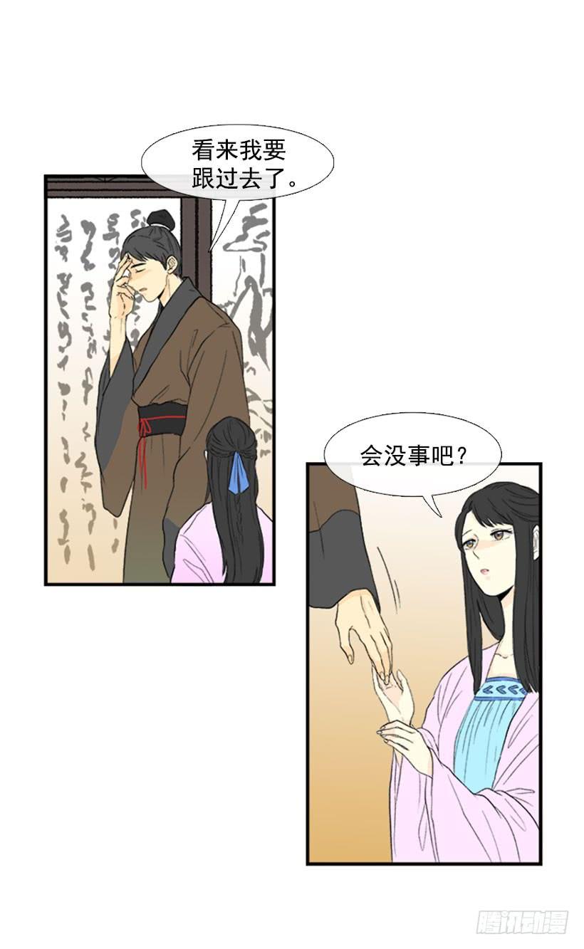 出动3