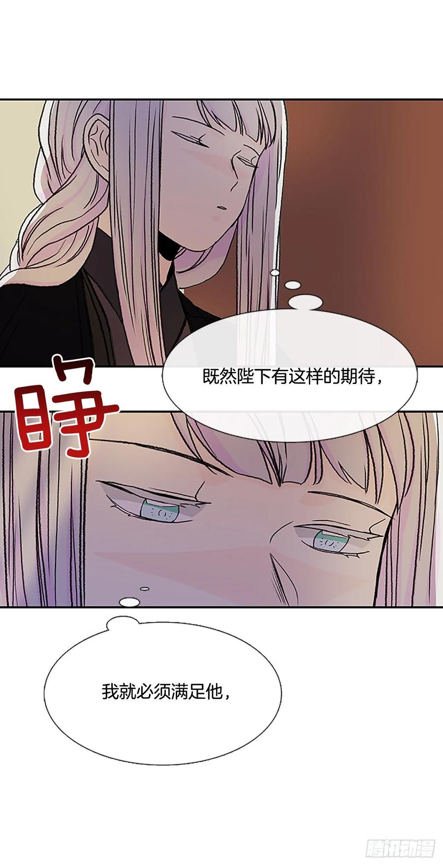 皇权3