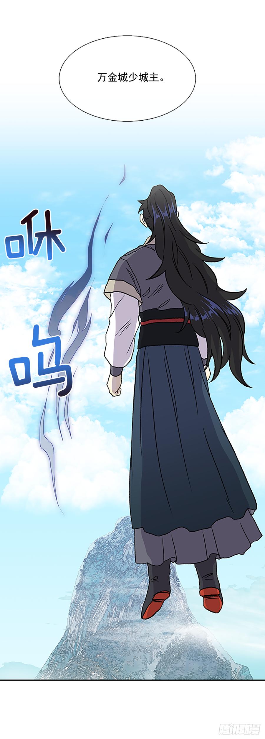 世家2
