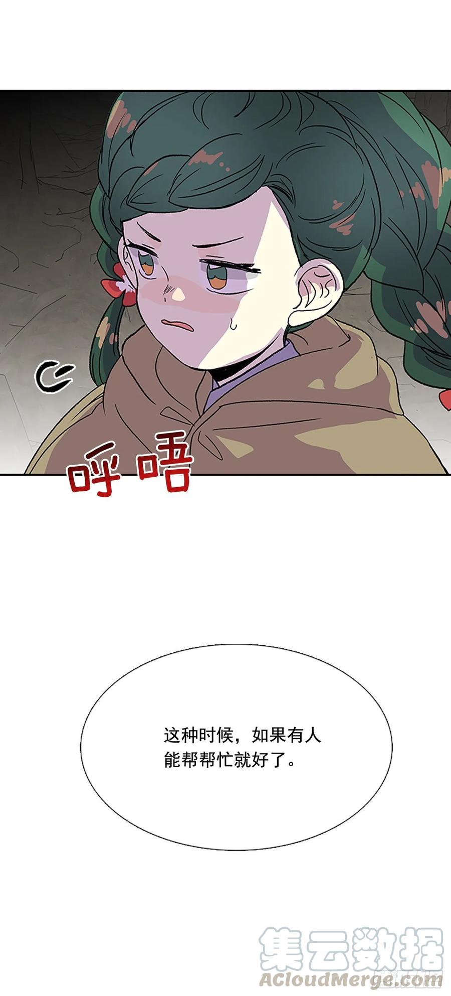 献祭4