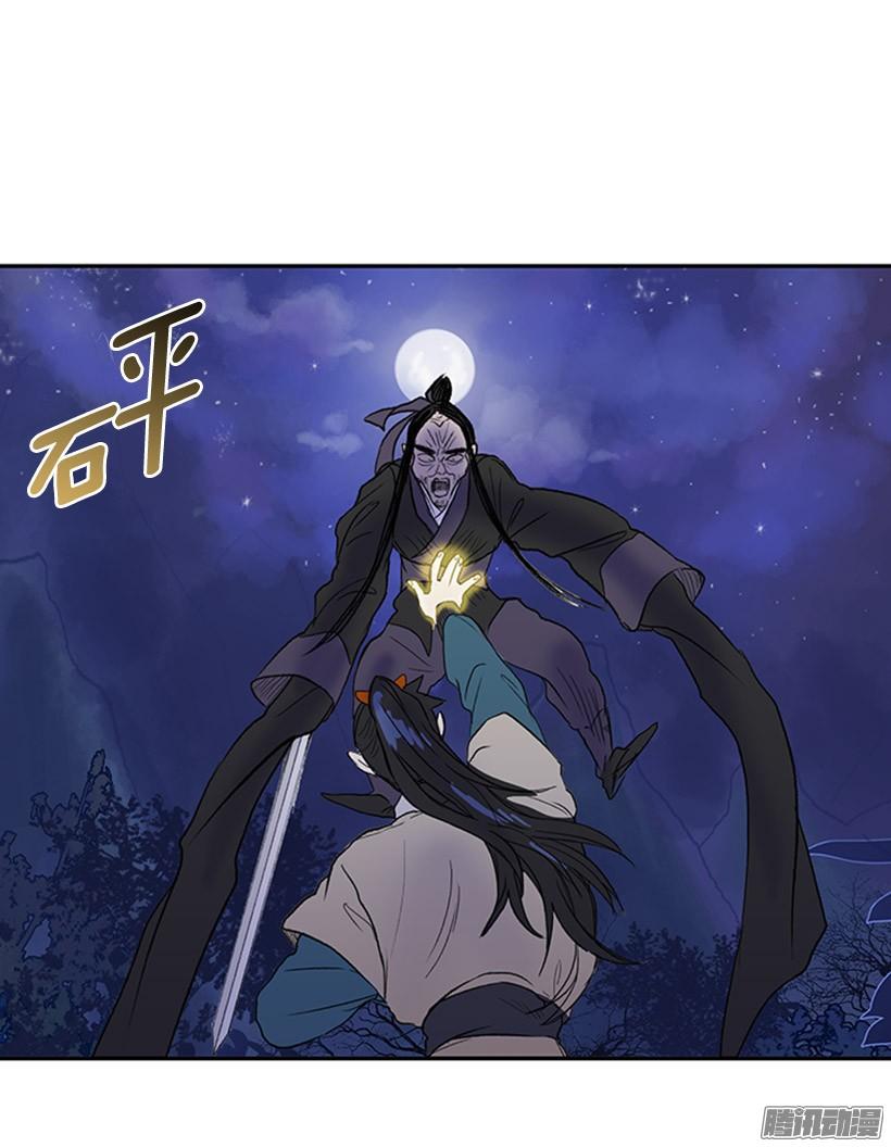 打败黑白双雄3