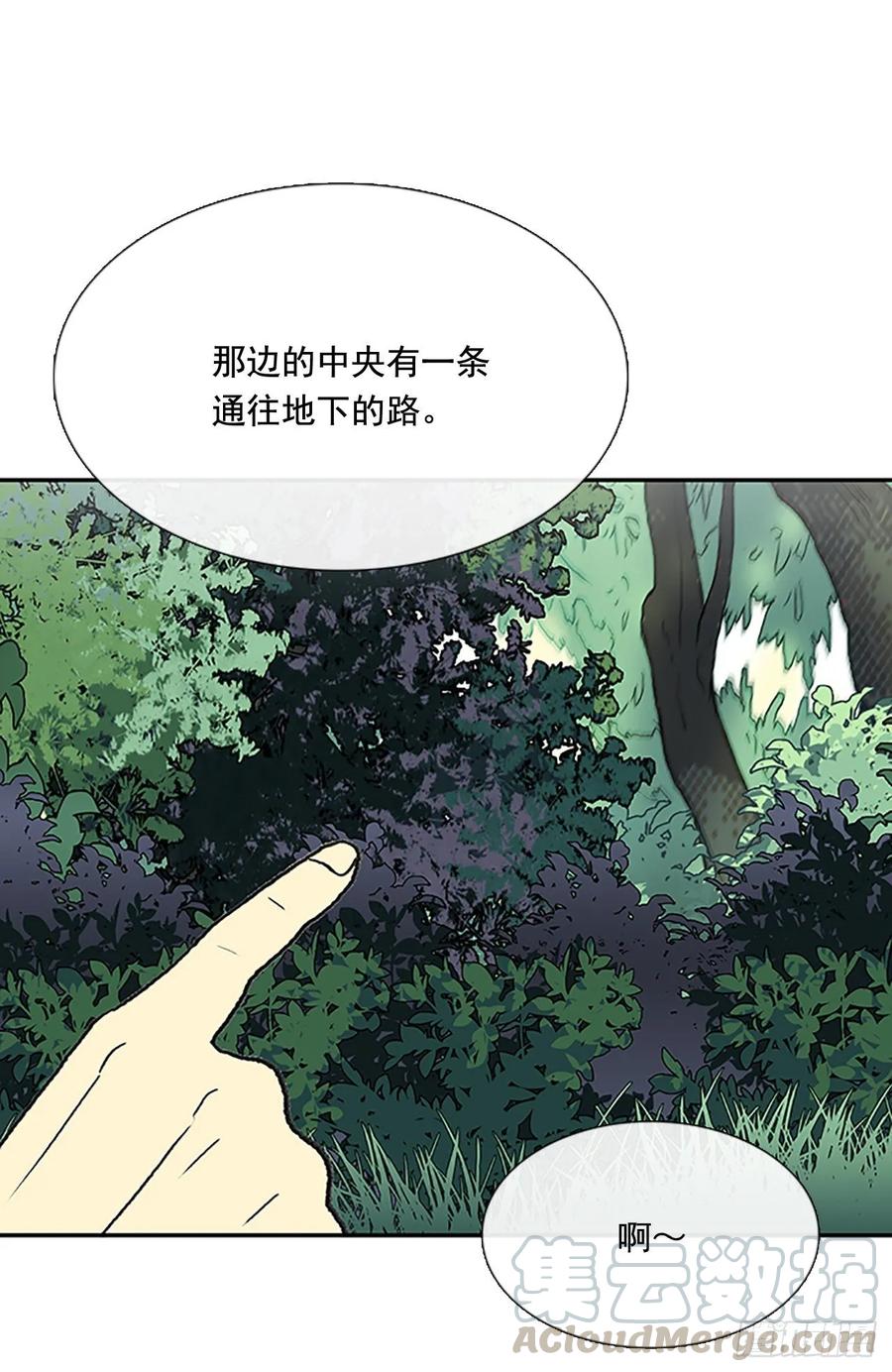 情报 21