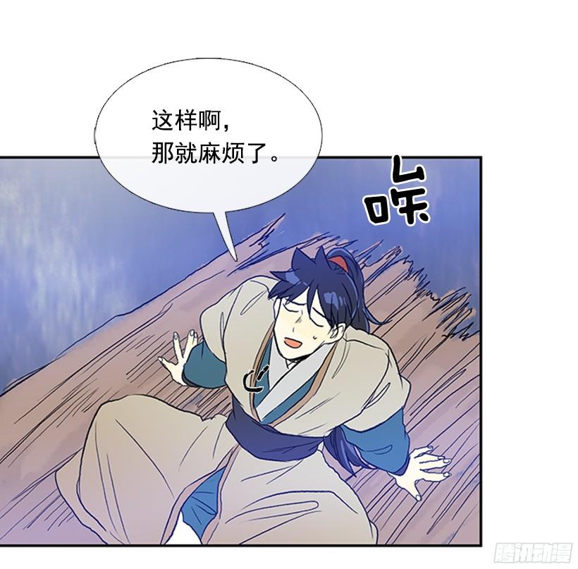 交谈4
