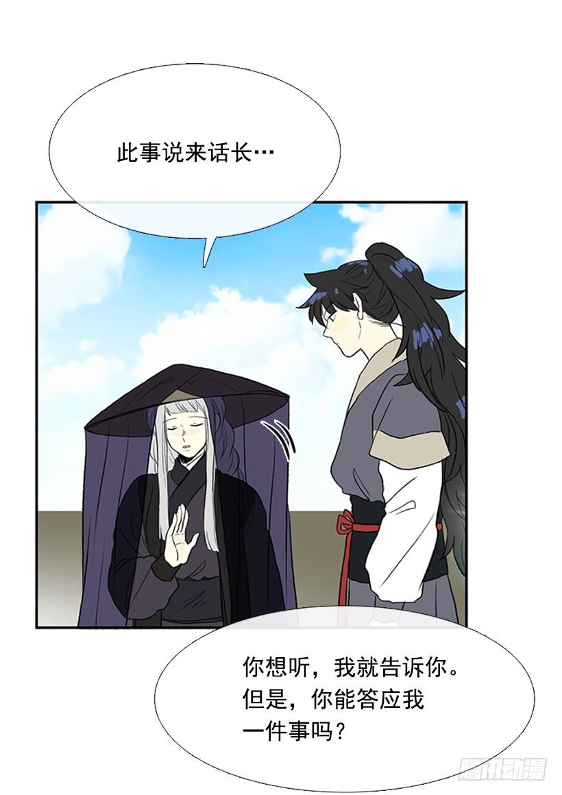 水贼4