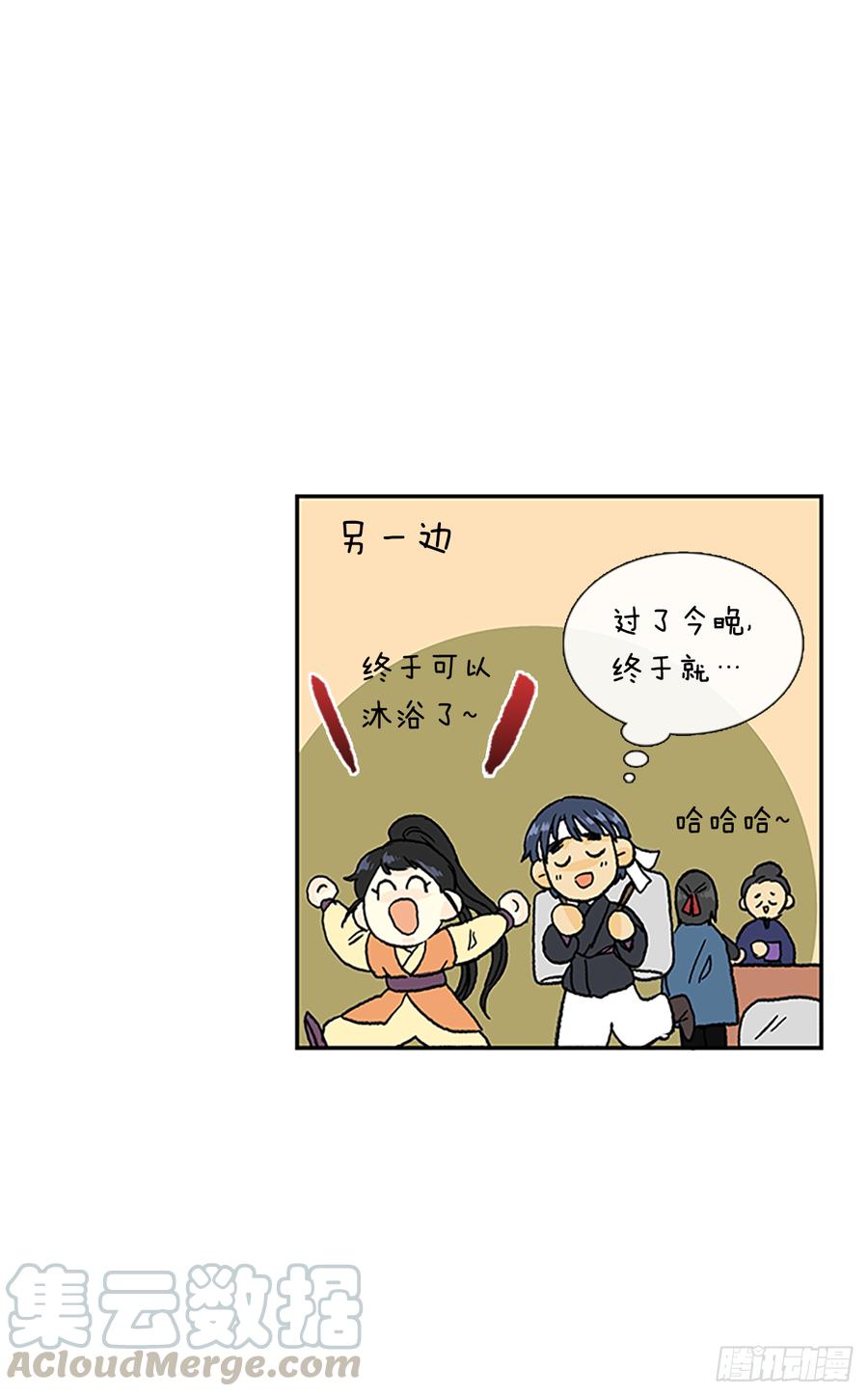 世家4