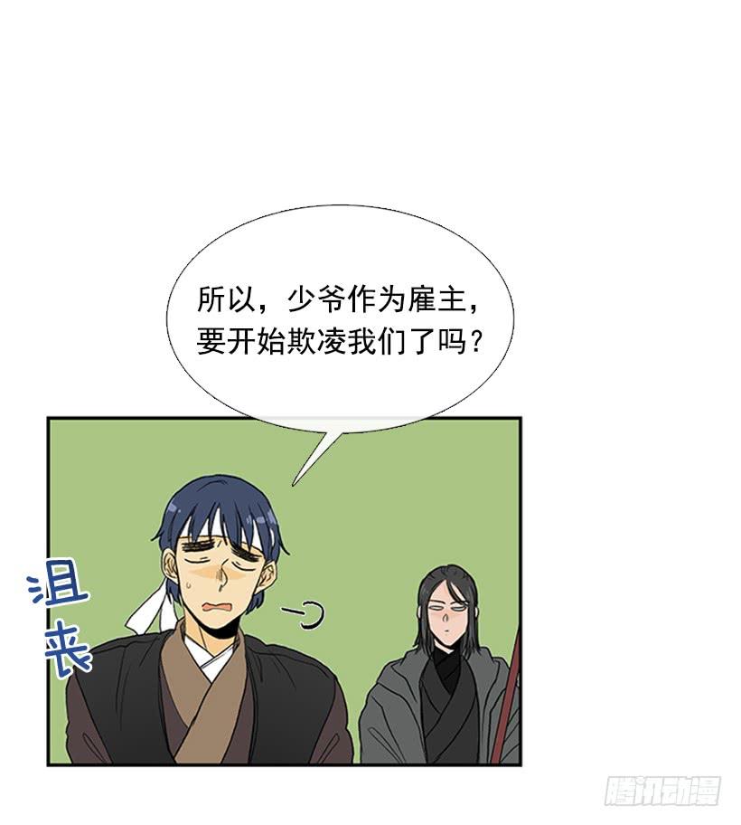 梦想3
