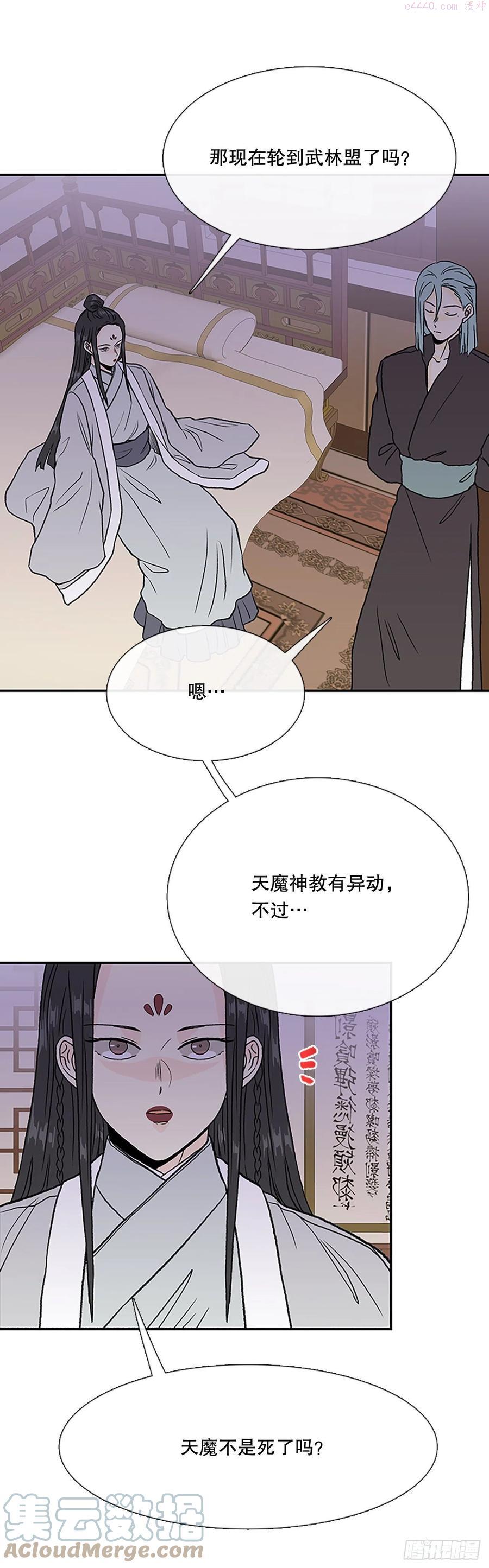 共同的敌人（2）2