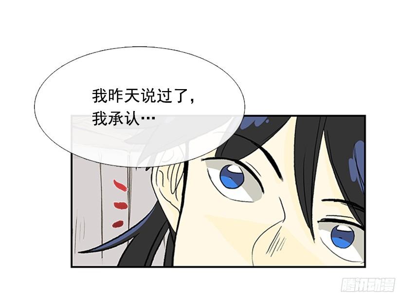 朋友 24