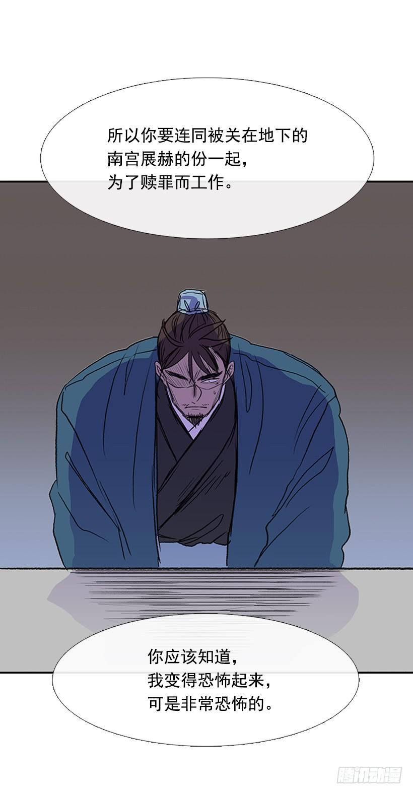 罪罚2