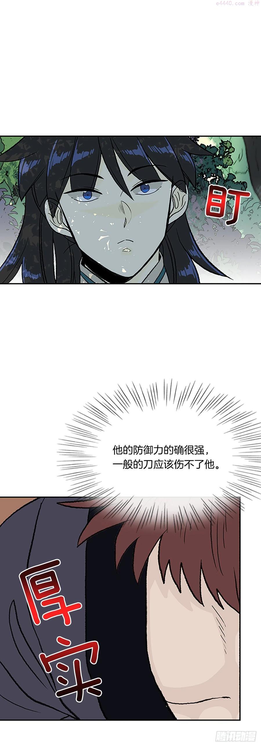 401.重魔关（1）1