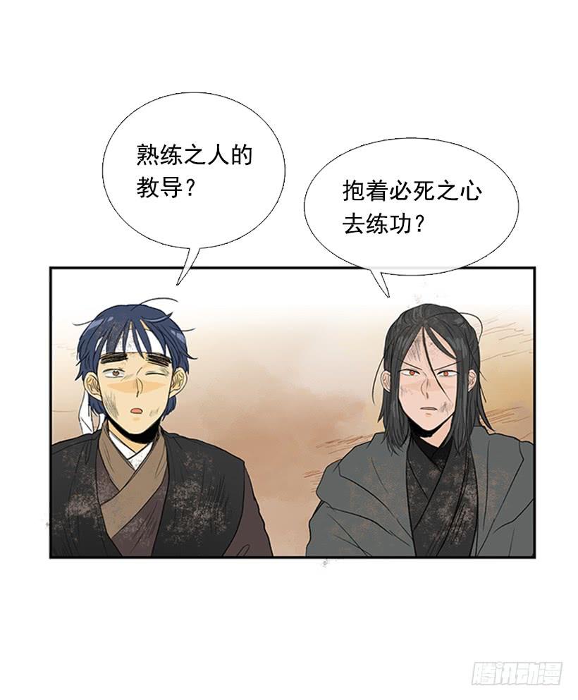 闭关2