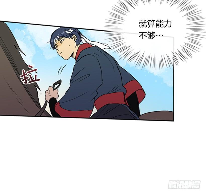 守护 22