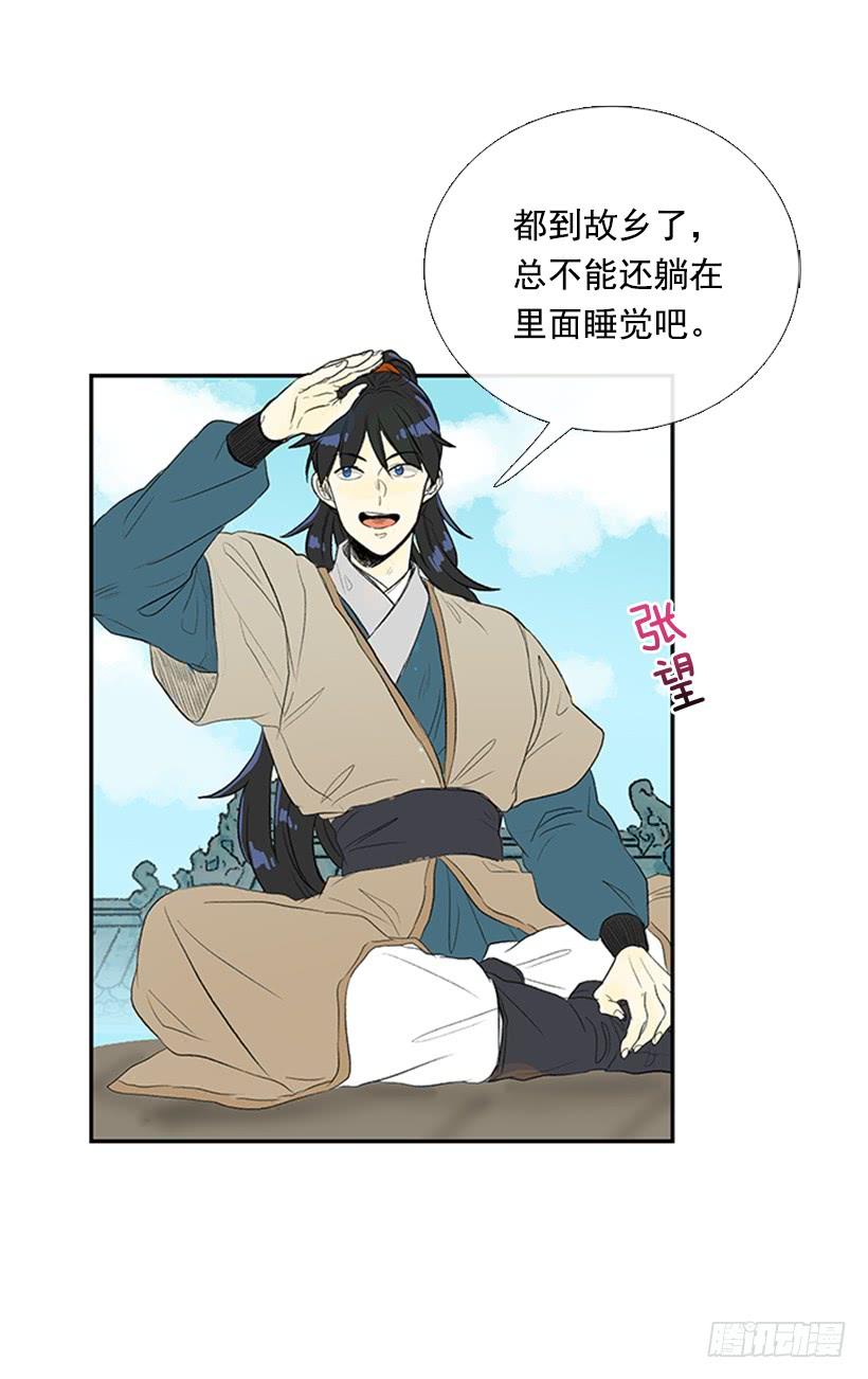 乡情4