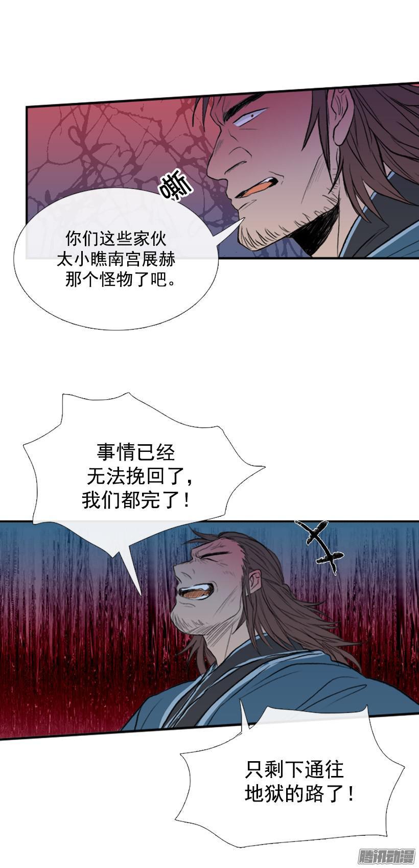 通往地狱3