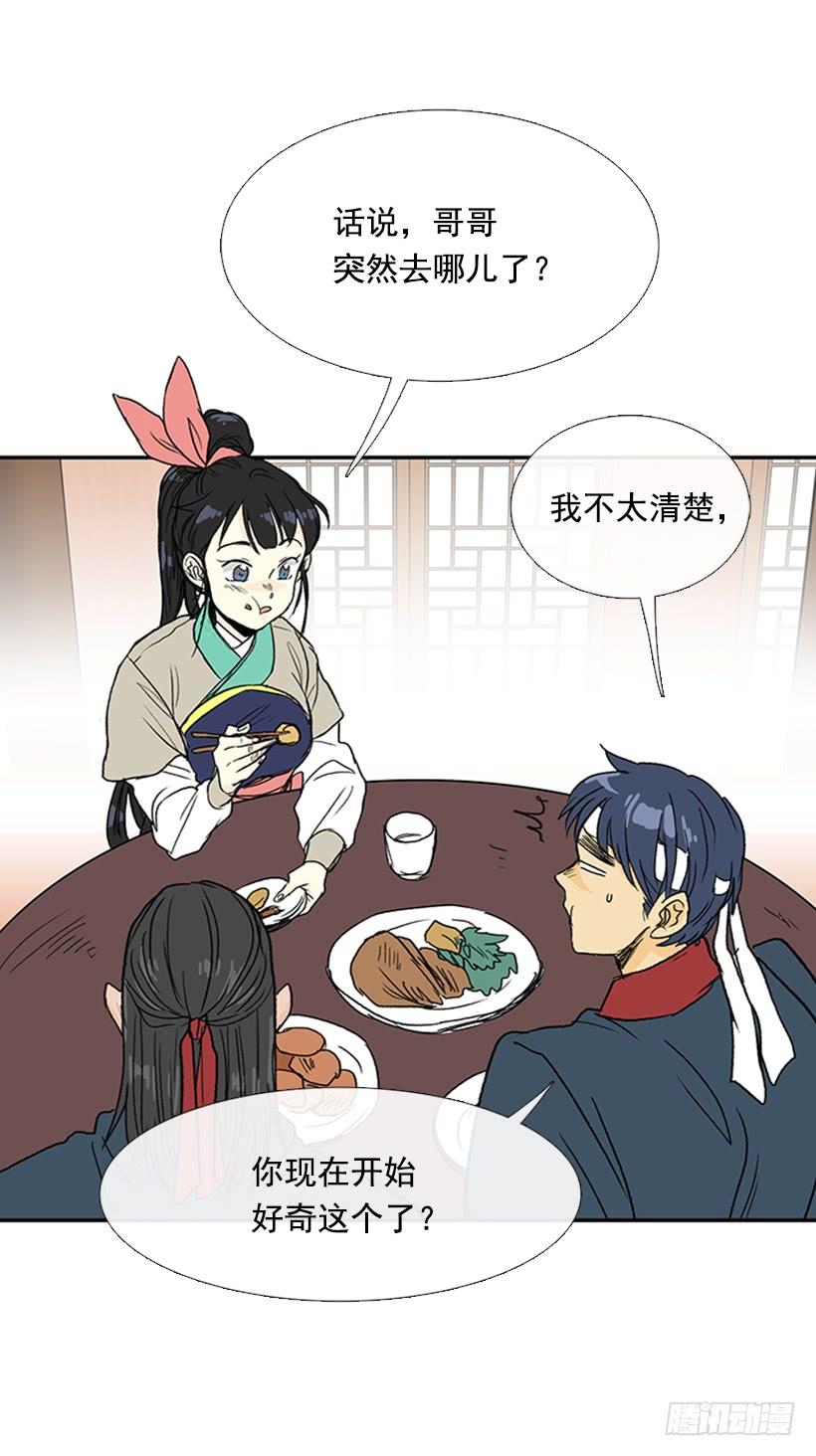 马贼2
