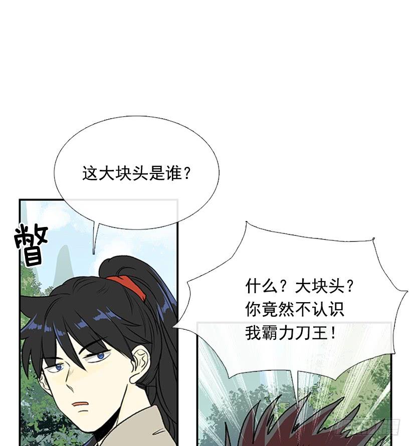 碎刀2