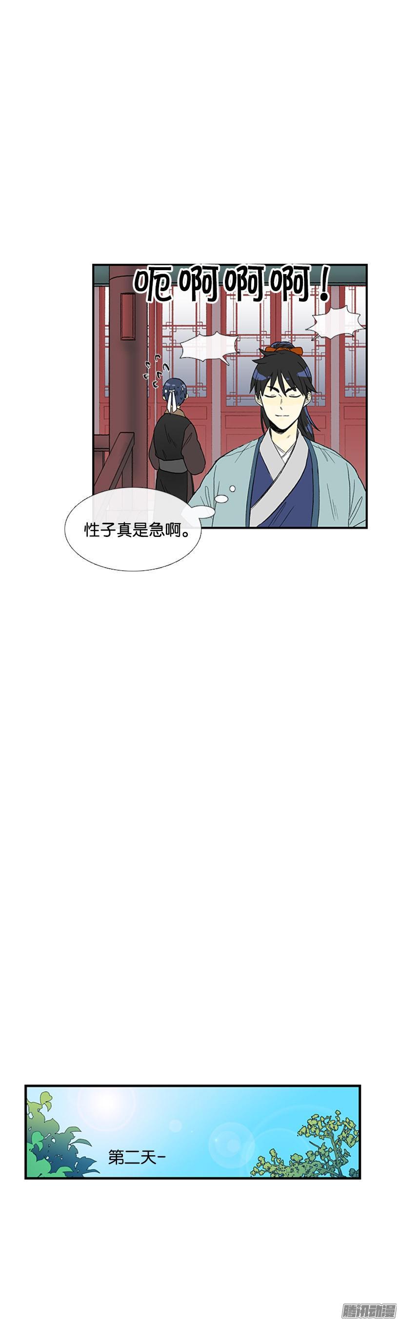 把柄4