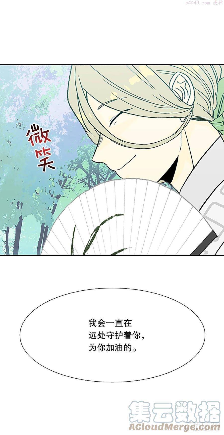395.梦见师父(2)2
