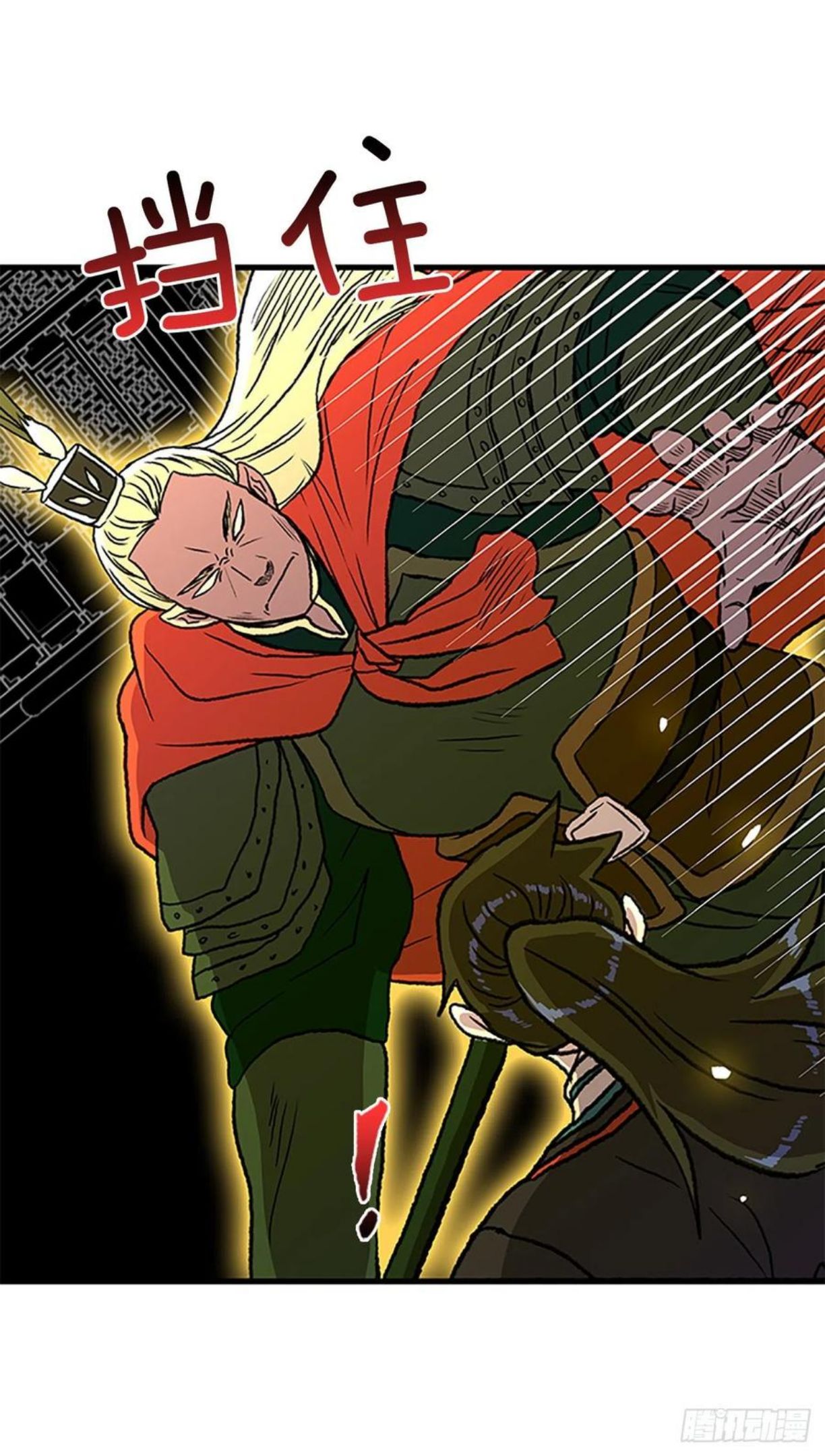 433.神格（2）3