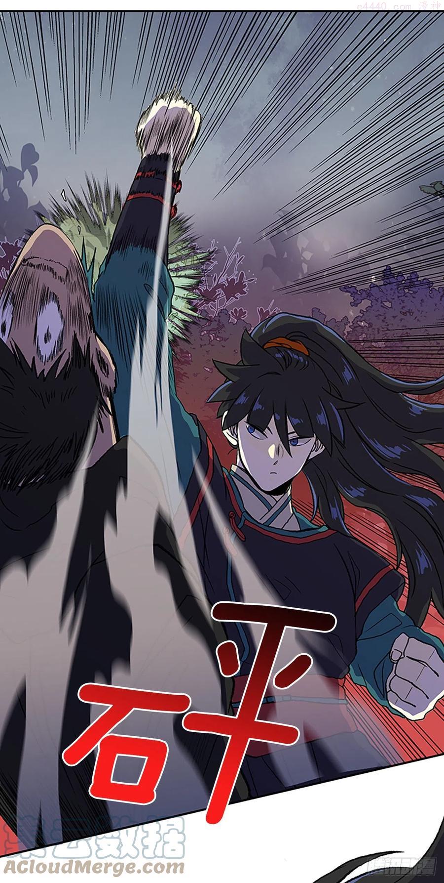 394.梦见师父（1）2