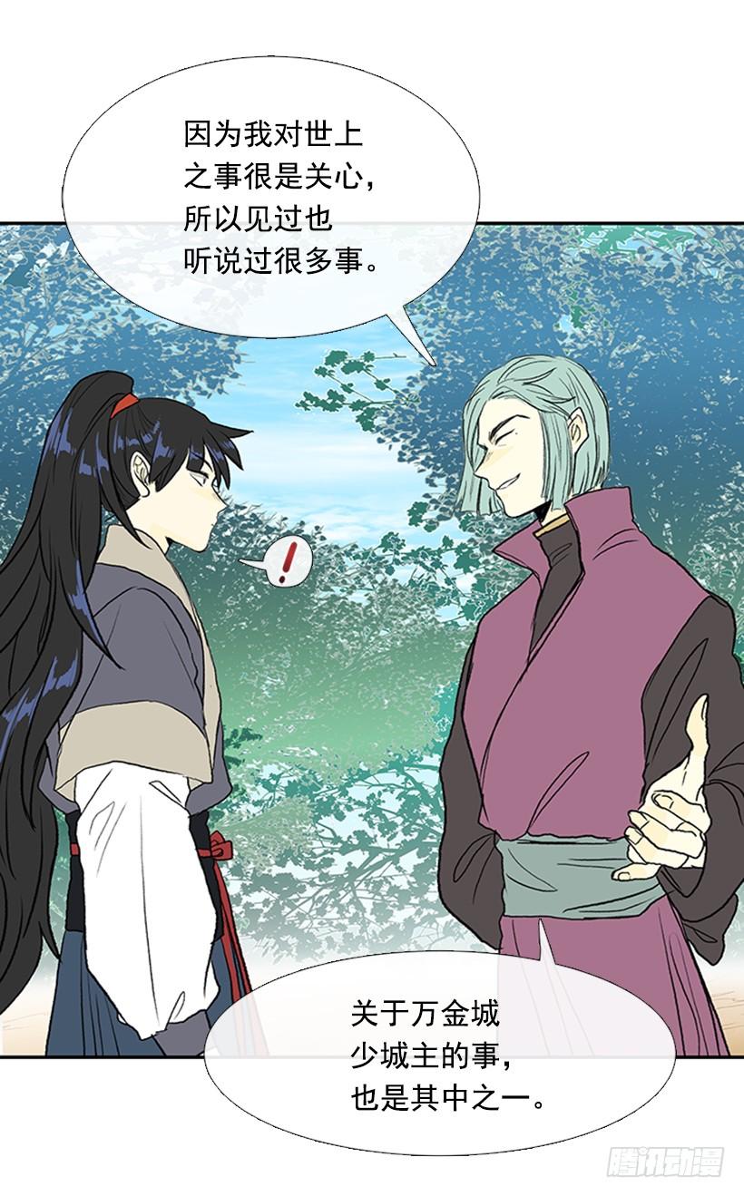 变态3