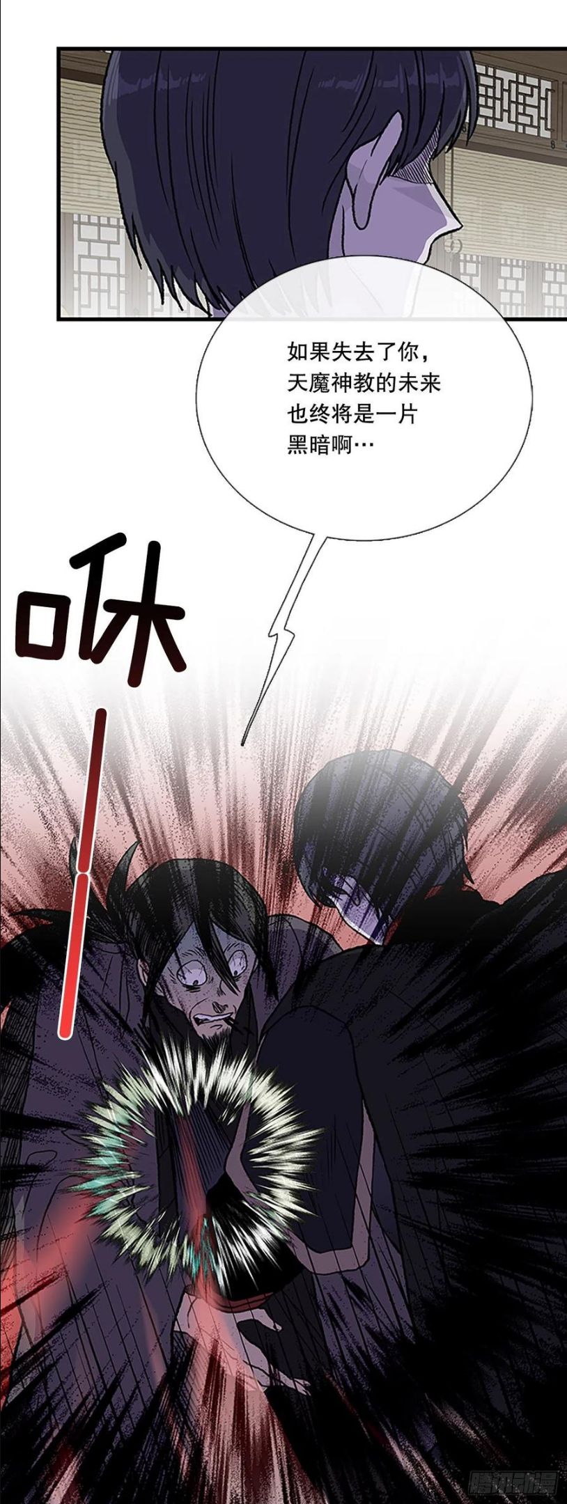 422.上代天魔（1）1