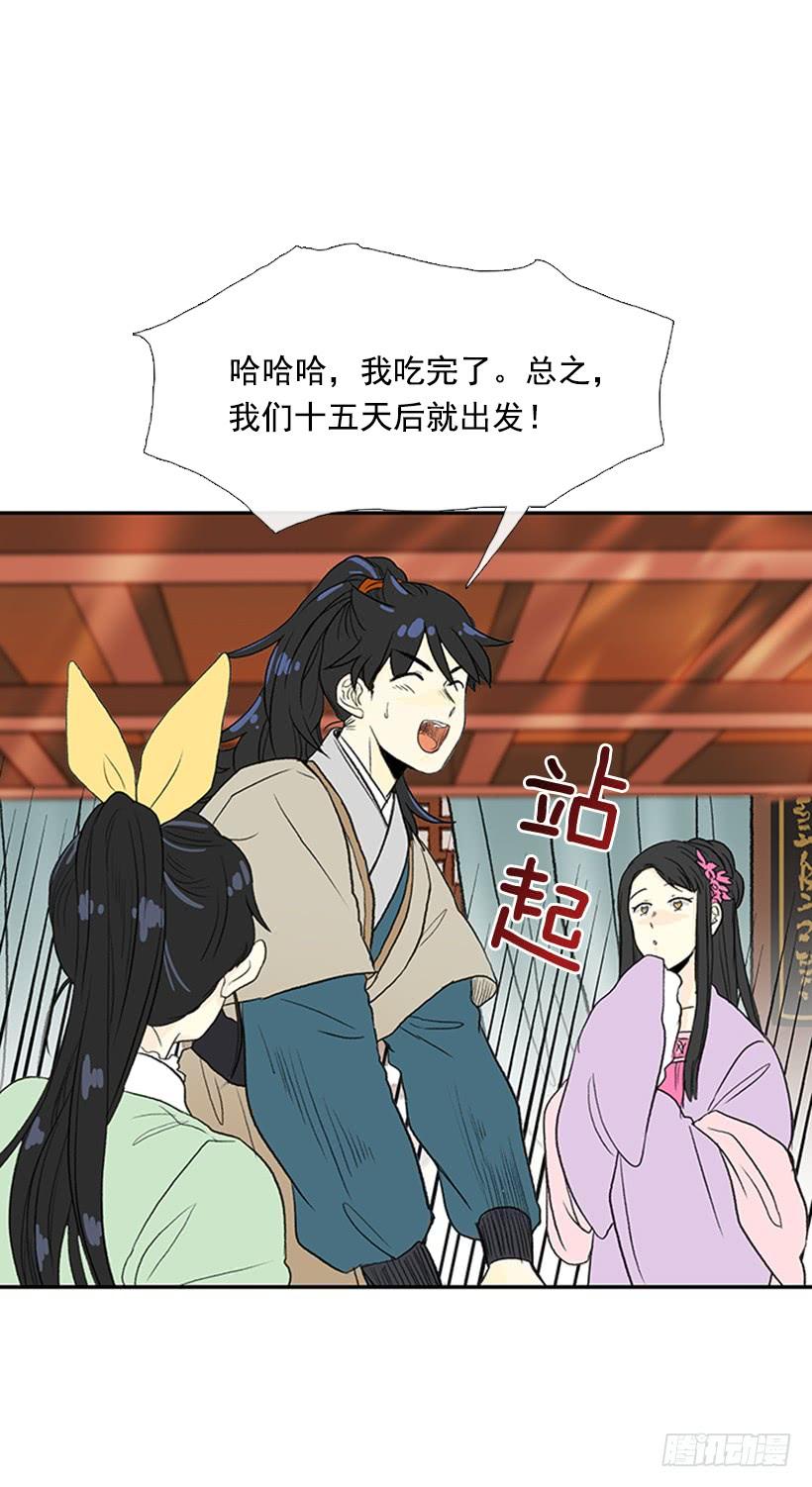 伊人3
