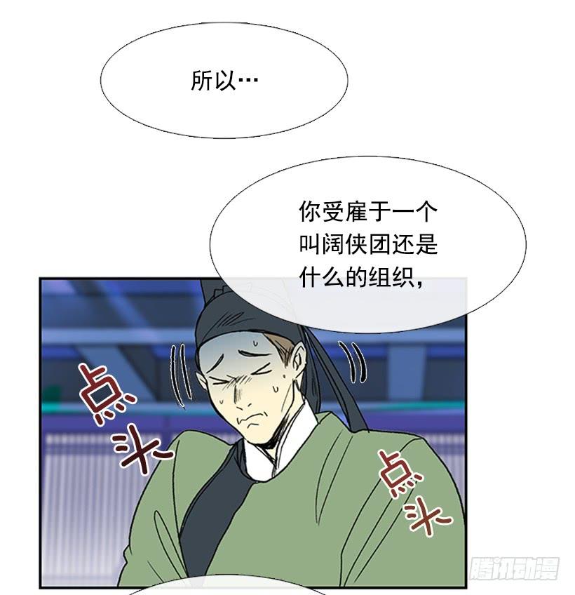 恶鬼2
