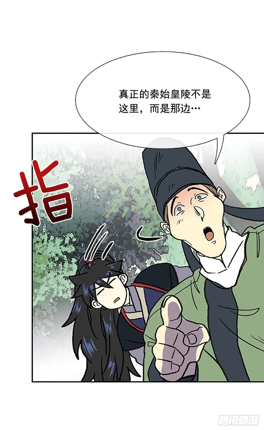 情报 20