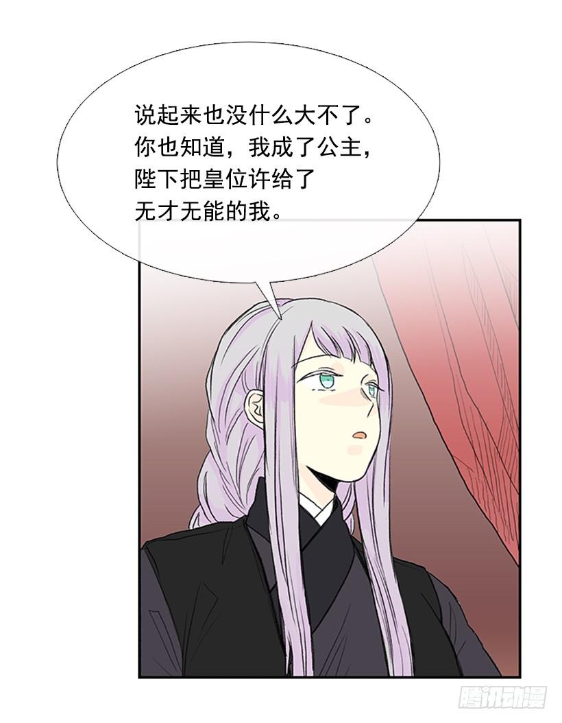 出山3