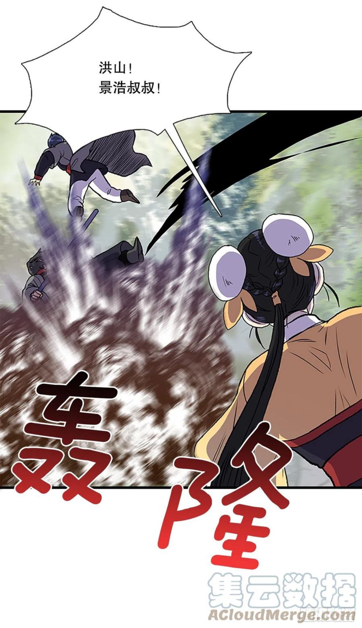 434.意外帮手（1）2