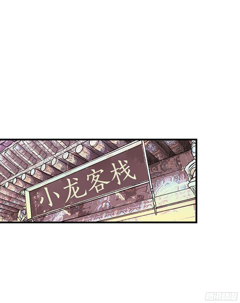 挑战1