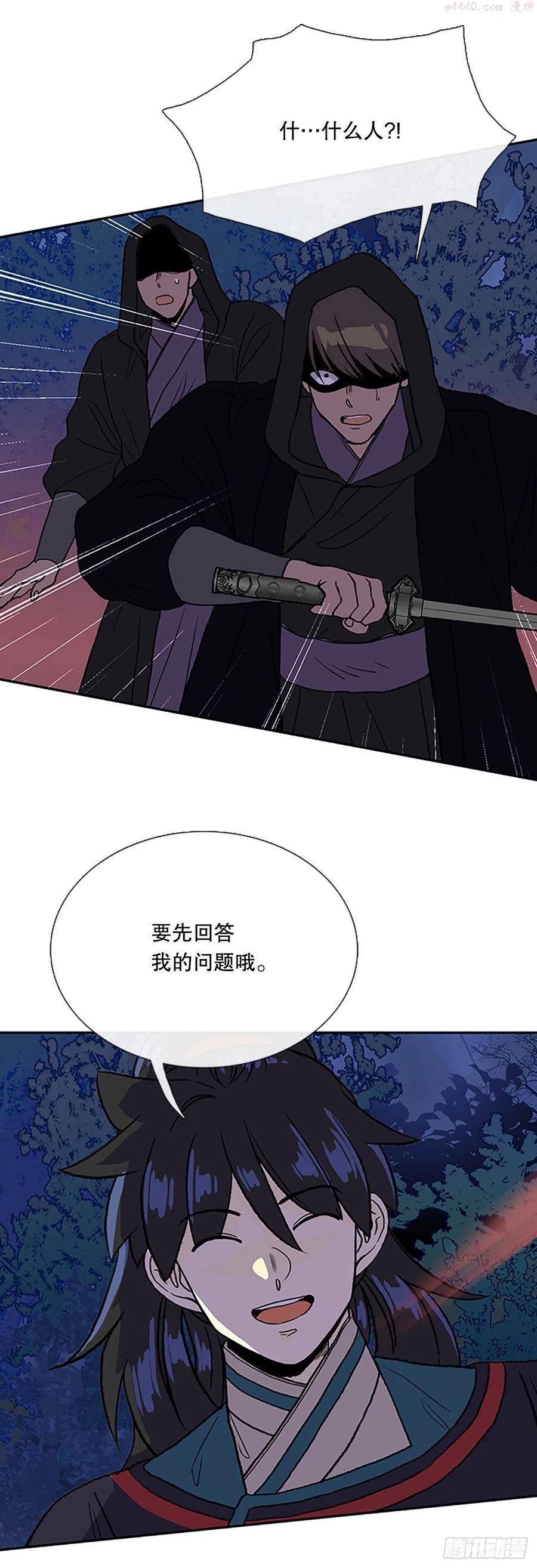 393.新招式（2）1