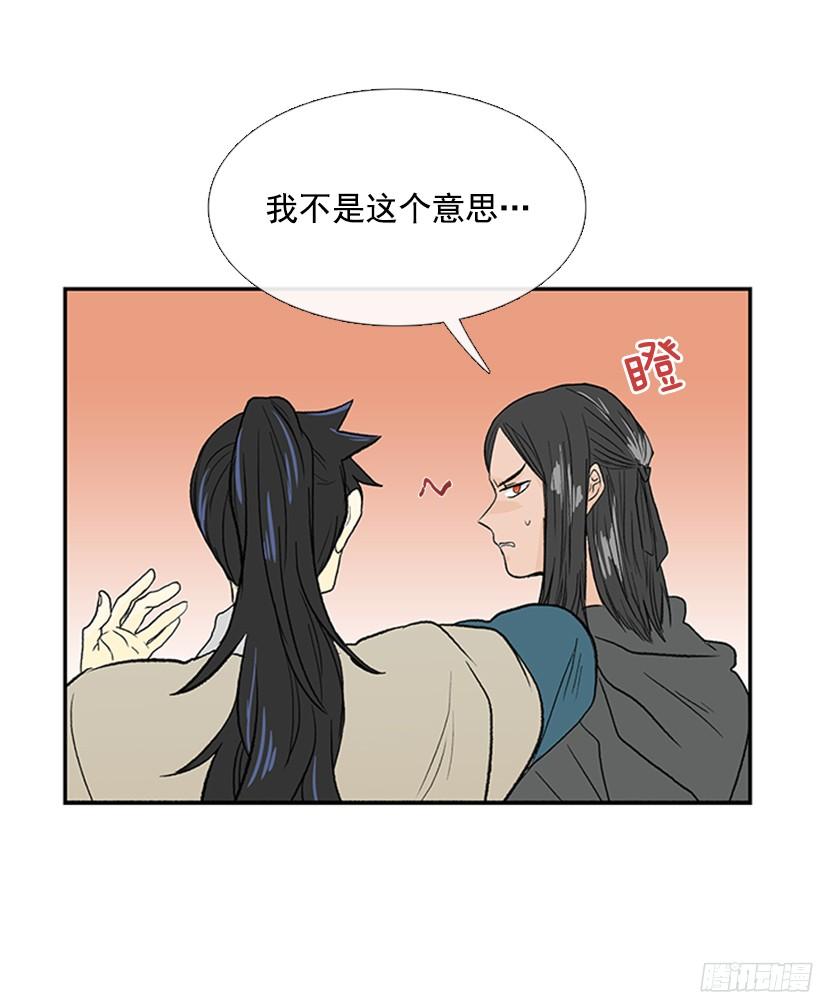 朋友 22