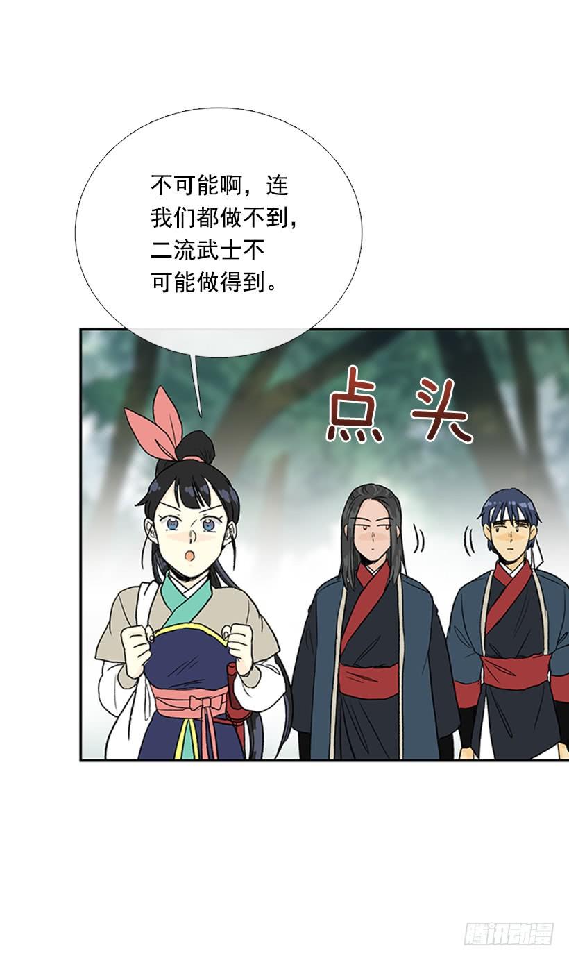 寻镖1