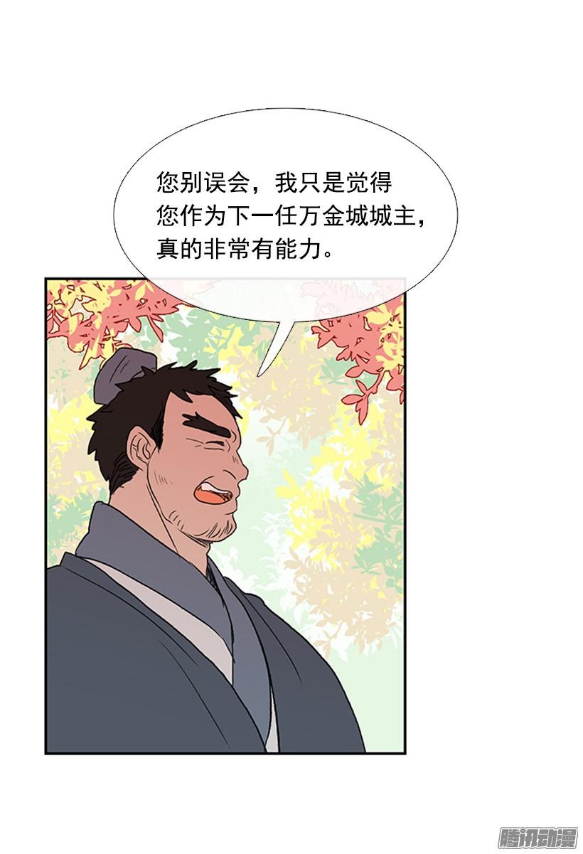 出了点事2