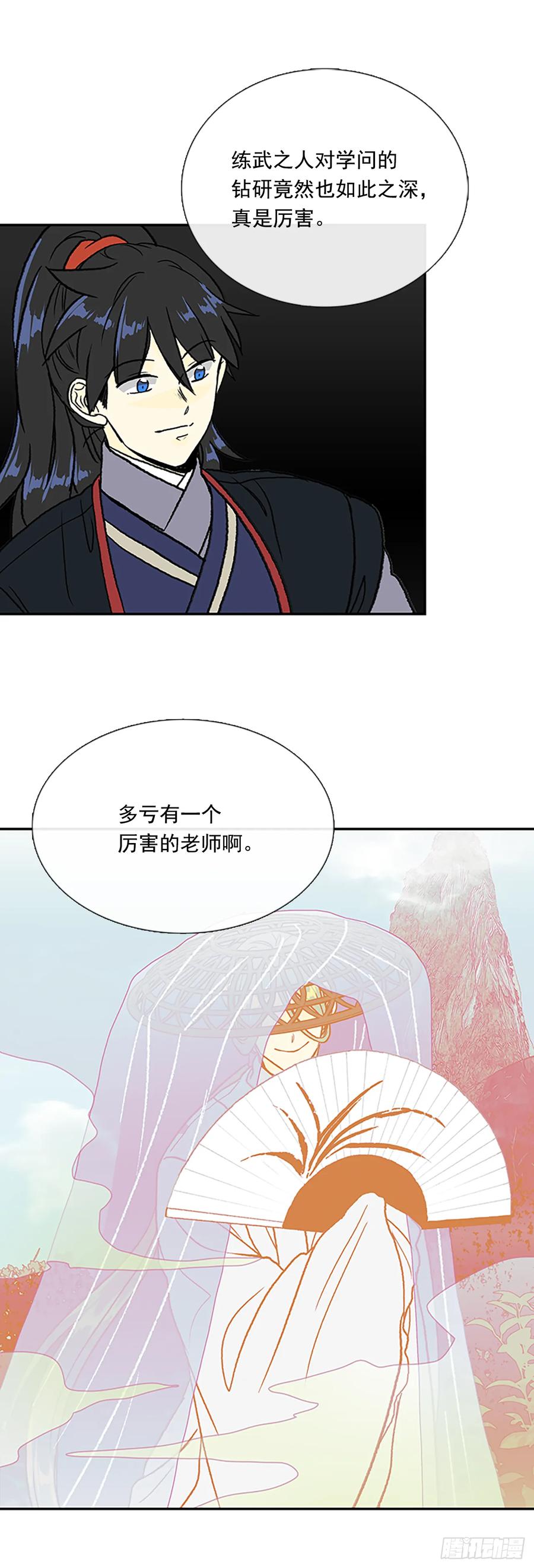 试炼0