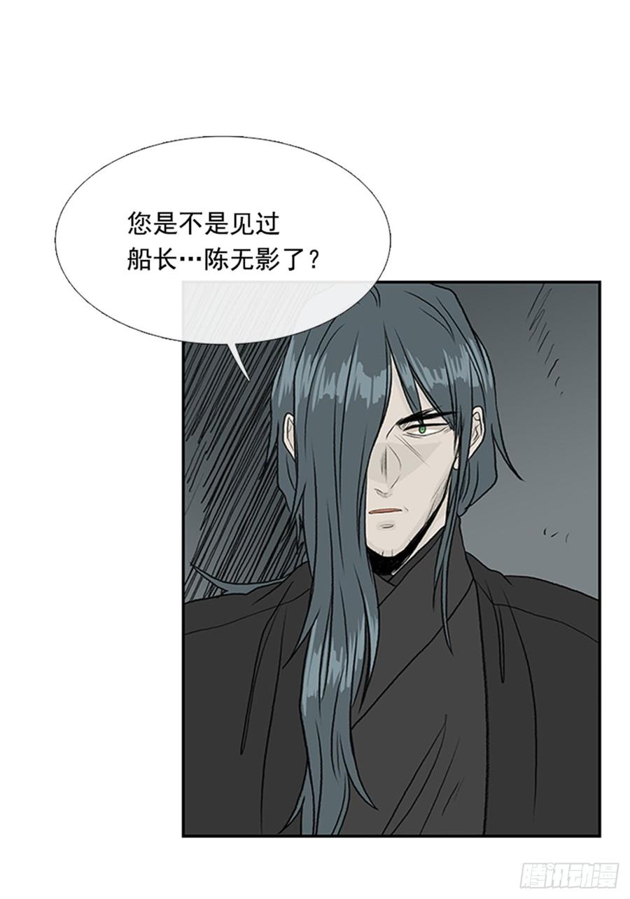 废功2