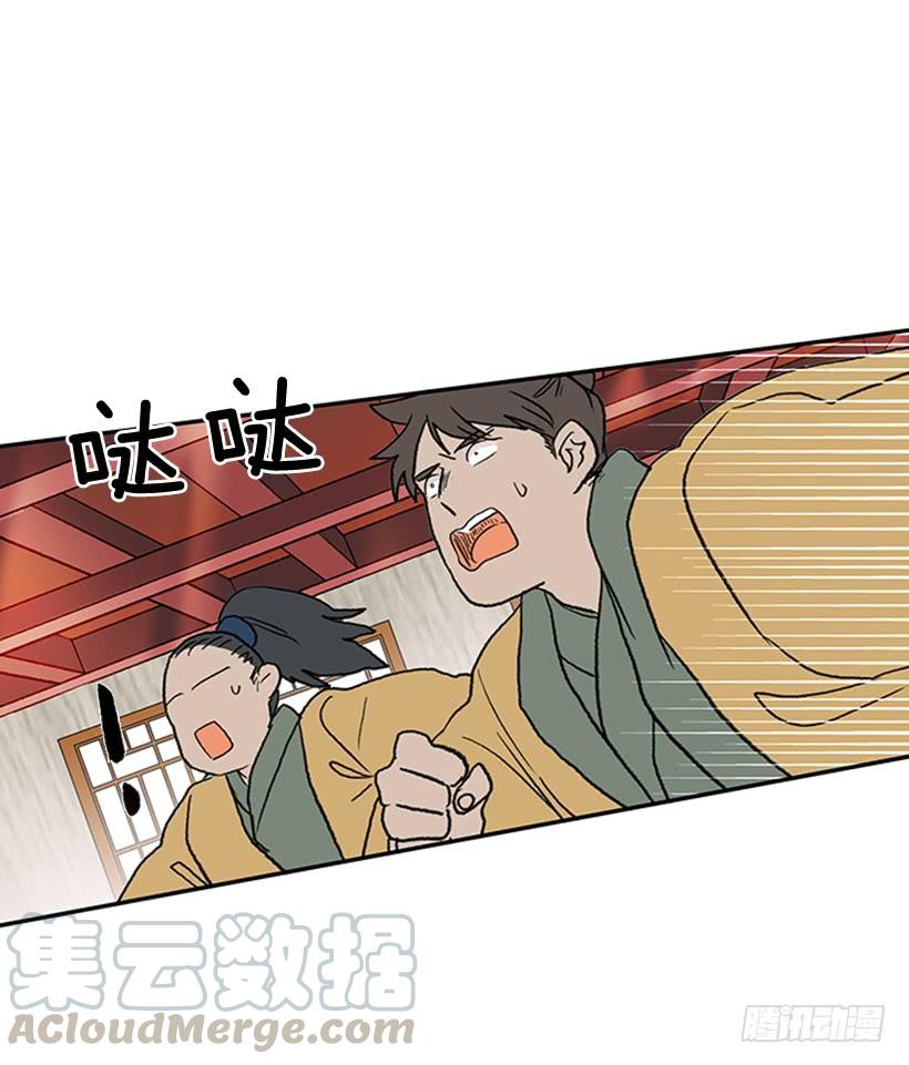 男子汉0