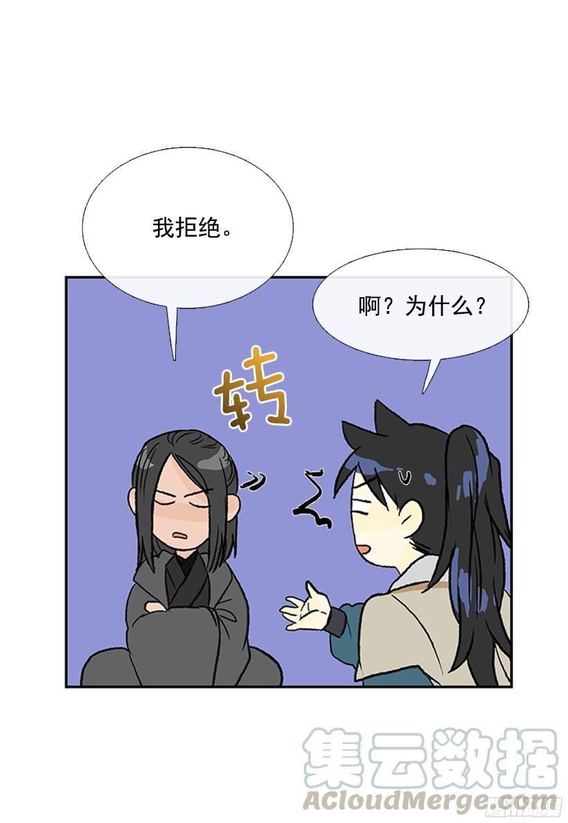 交谈0