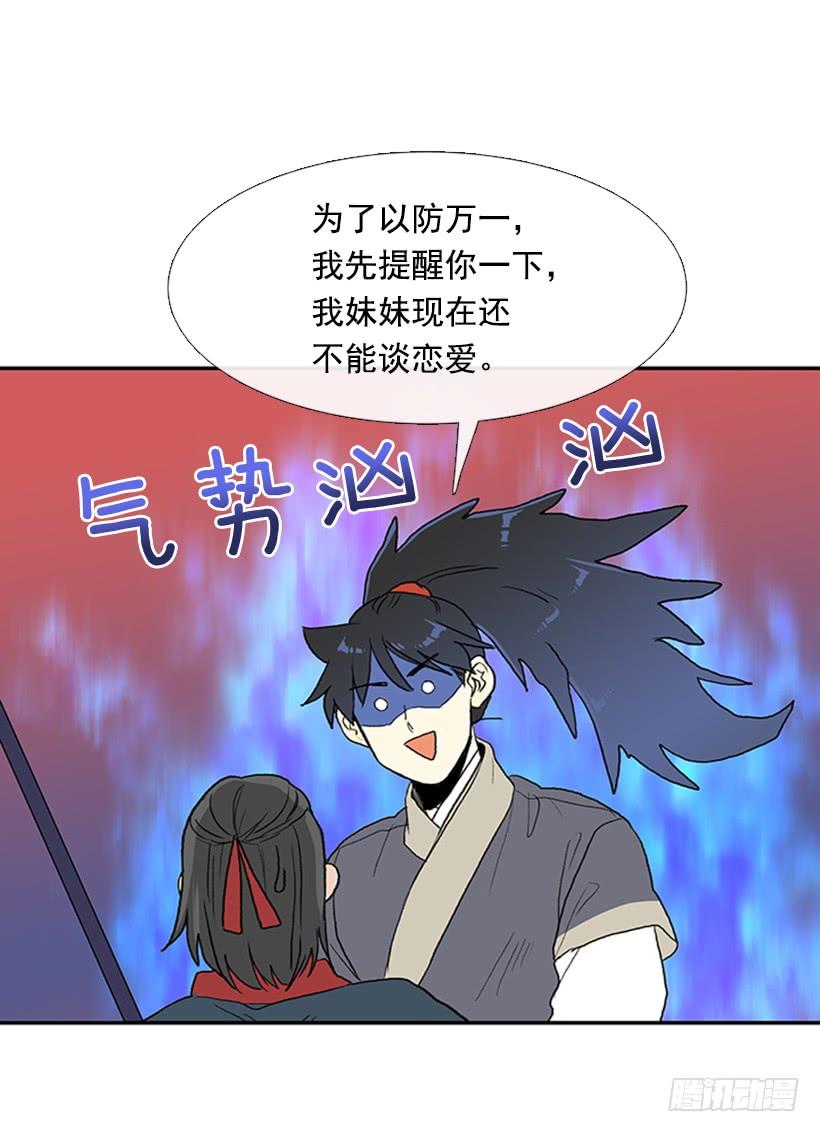 妹控2